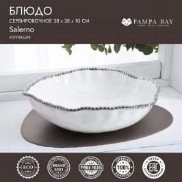 Блюдо сервировочное 38 × 10 Salerno CER1713W